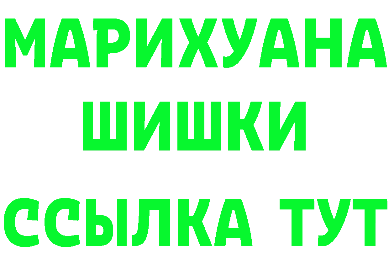 БУТИРАТ GHB сайт площадка ОМГ ОМГ Губкинский